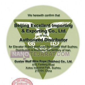 elevator wire rope elevator wire rope